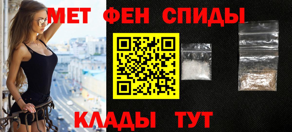 Бугуруслан  darknet наркотические препараты  Вход с VPN  АМФЕТАМИН 97% 