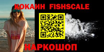 ПСИЛОЦИБИНОВЫЕ ГРИБЫ Ачхой-Мартан