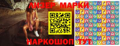 ПСИЛОЦИБИНОВЫЕ ГРИБЫ Ачхой-Мартан