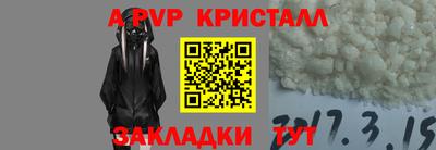 ПСИЛОЦИБИНОВЫЕ ГРИБЫ Ачхой-Мартан