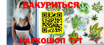 дистиллят марихуана Баксан