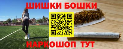 дистиллят марихуана Баксан