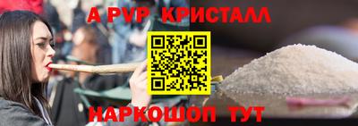 ПСИЛОЦИБИНОВЫЕ ГРИБЫ Ачхой-Мартан
