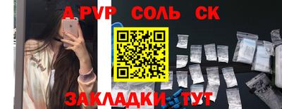 гидропоника Аша