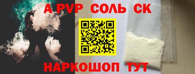 ПСИЛОЦИБИНОВЫЕ ГРИБЫ Ачхой-Мартан