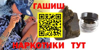 гидропоника Аша