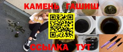 дистиллят марихуана Баксан