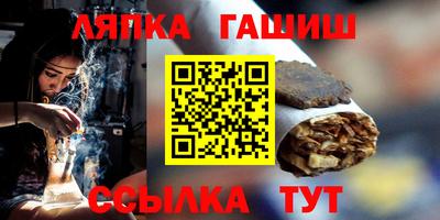гидропоника Аша