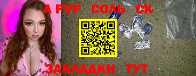 гидропоника Аша