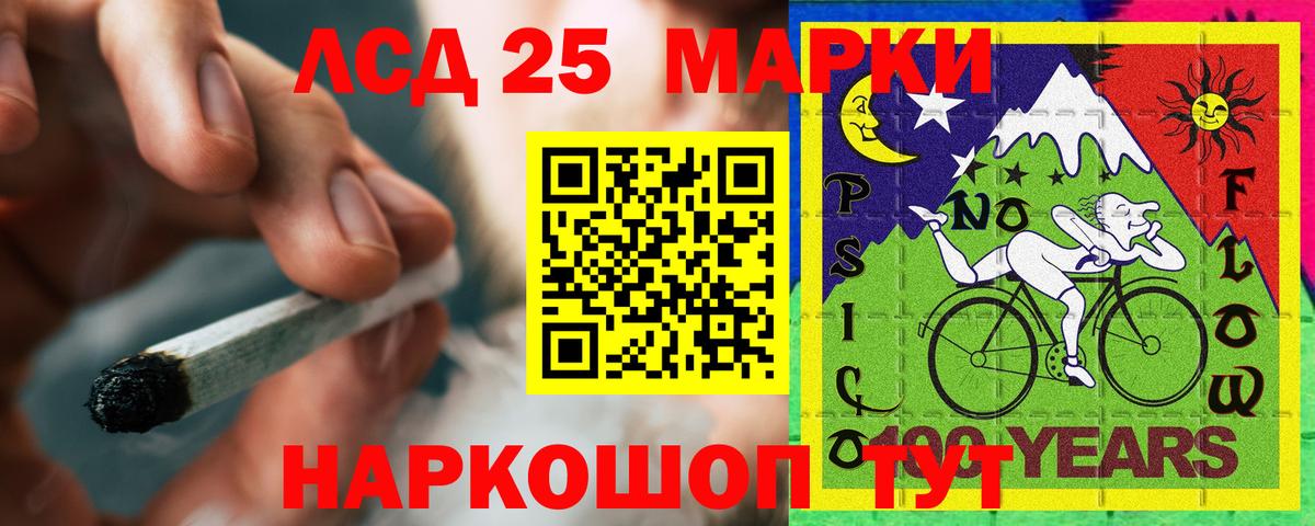 Лсд 25 экстази  Лсд 25 экстази кислота  Вход с VPN  Лсд 25 экстази ecstasy  Бугуруслан 
