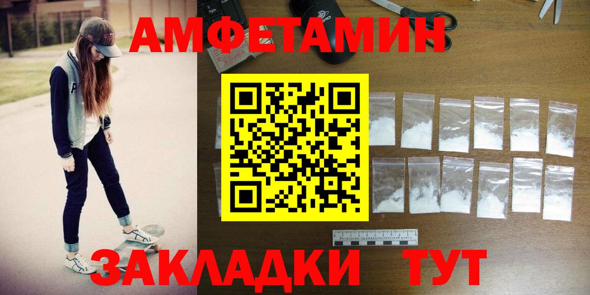 МЕТАМФЕТАМИН витя  Вход с VPN  МЕТАМФЕТАМИН витя  Бугуруслан 