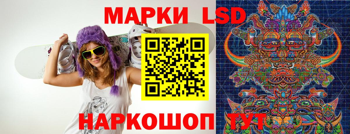 Бугуруслан  Марки N-bome 1500мкг  Вход с VPN 
