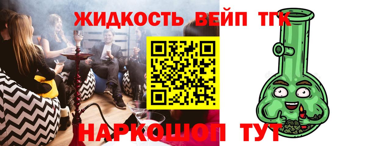 Бугуруслан    вход  Вход с VPN  Дистиллят ТГК THC oil 