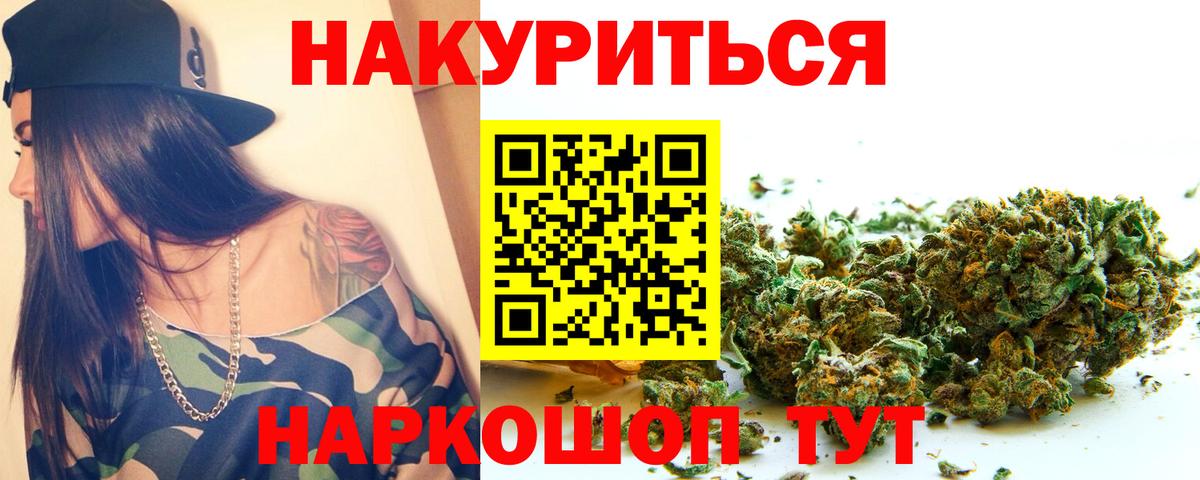 Канабис VHQ Бугуруслан