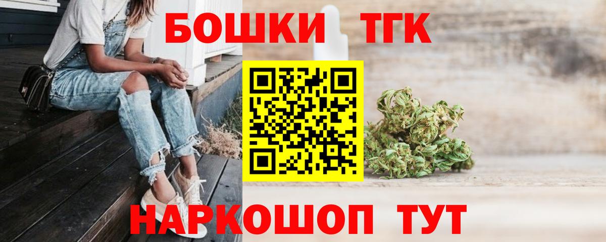 Бугуруслан  Бошки Шишки White Widow  Шишки марихуана THC 21%  Вход с VPN  МАРИХУАНА планчик 